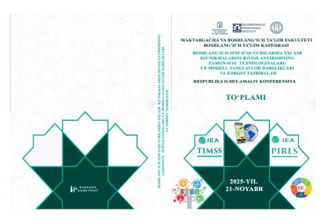 Texnologiya darslarida axborot texnologiyalaridan foydalanish orqali fanlararo integratsiyani amalga oshirish — muqova