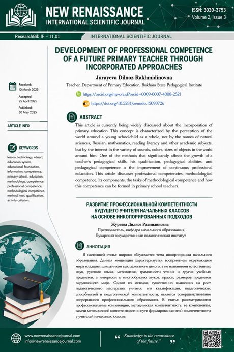 Development of Professional Competence of a Future Primary Teacher Through Incorporated Approaches — muqova