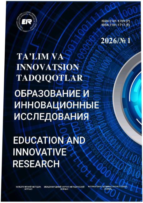 Inkorporatsion yondashuv asosida boshlang'ich sinf o'quvchilarining amaliy kompetensiyalarini shakllantirish — muqova