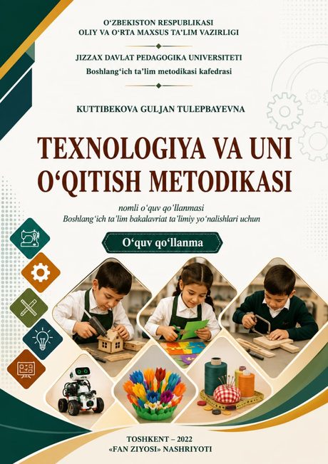 Texnologiya va uni o'qitish metodikasi — muqova