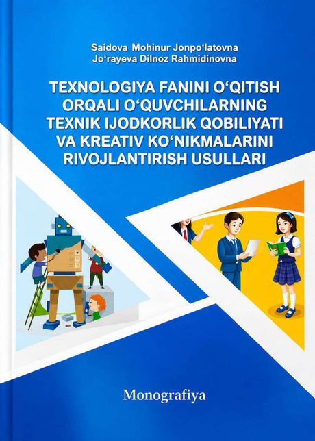 Texnologiya fanini o'qitish orqali o'quvchilarning texnik ijodkorlik qobiliyati va kreativ ko'nikmalarini rivojlantirish usullari (1–4-sinf misolida) — muqova