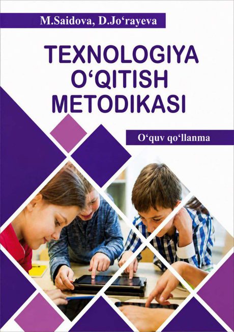 Texnologiya o'qitish metodikasi — muqova