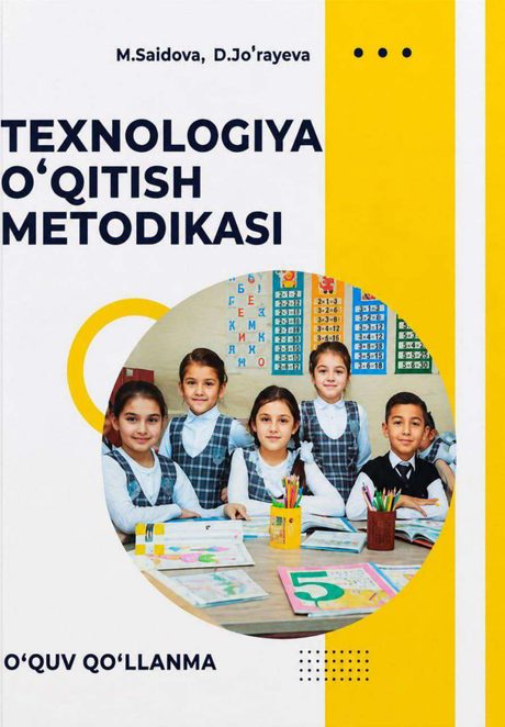 Texnologiya o'qitish metodikasi — muqova