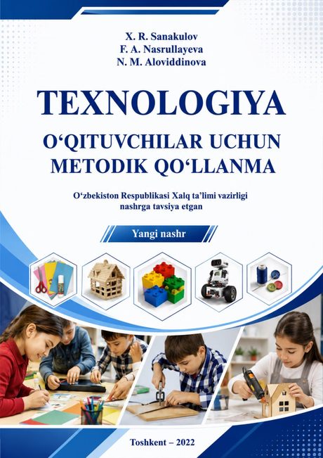 Texnologiya: o'qituvchilar uchun metodik qo'llanma — muqova